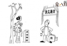 又当又立什么意思? 饭圈为什么总是说这句话-捕鱼中文站
