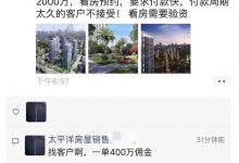郑爽豪宅降价2000万没卖掉, 至今没人敢买是怎么回事-捕鱼中文站