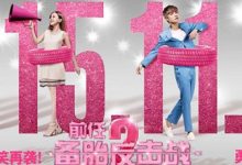 妈妈说人生苦短是什么歌？ 王铮亮演唱的插曲-捕鱼中文站
