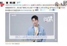 龚俊回应嘴型歪质疑, 原来龚俊小时候太皮了造成的！-捕鱼中文站