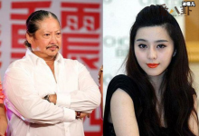 范冰冰洪金宝激吻照 范冰冰和洪金宝到底怎么回事-捕鱼中文站