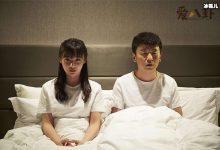 雷佳音和袁姗姗关系咋样 ,为何网友都称2人可惜了-捕鱼中文站