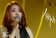 多么痛的领悟是什么歌?这首歌曲的原唱是谁-捕鱼中文站