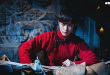 老九门鸠山报告是什么? 鸠山报告内容揭秘-捕鱼中文站