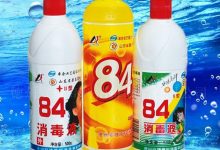 为什么消毒液叫84, 这个名称是怎么来的-捕鱼中文站