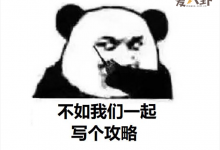 卷王是什么意思？ 是褒义还是贬义？-捕鱼中文站
