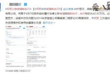 何炅父亲被强制执行是什么情况? 何炅父亲合同纠纷案始末-捕鱼中文站