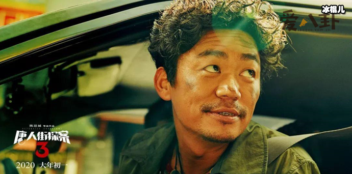 《唐人街探案3》Q真实身份, 结尾镜头已经说明真相