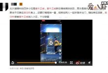 秦牛正威吴岱林恋情被曝, 网友吐槽就这也是顶流吗?-捕鱼中文站