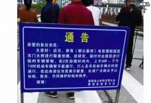 张国立剧组拍戏封路引争议! 电影遭到抵制又被新华社批评-捕鱼中文站