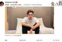 创造营和马为什么退赛了？ 得知原因后令人遗憾和可惜-捕鱼中文站