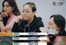 宋丹丹与张翰杠上了场面实在尴尬, 宋丹丹称不认识张翰-捕鱼中文站