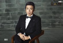 潘斌龙是哪年出生的？ 个人资料曝光他“干爹”竟是冯巩-捕鱼中文站