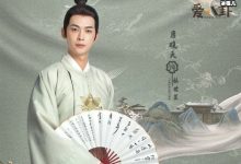 锦心似玉林世显是什么身份？他会是反派吗-捕鱼中文站