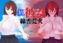 [日式RPG/动态] 我和她和线香花火 僕と彼女と線香花火 官中版 [1.8G/多空/百度]-捕鱼中文站