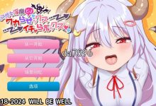 [日式ADV/动态] 雌小鬼魅魔!迷糊的H与恩爱H 机翻版 3月新作 [2.2G/多空/百度]-捕鱼中文站