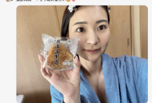 摄影再开！去年参加完TRE就休业的她终于回归淫光幕了！-捕鱼中文站
