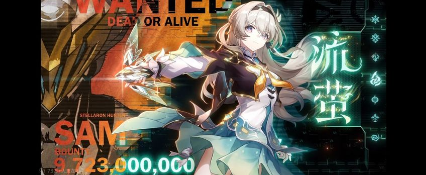 《崩坏：星穹铁道》流萤培养攻略整合