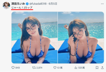 J罩杯大屁股！深田えいみ(深田咏美)大爆改！-捕鱼中文站