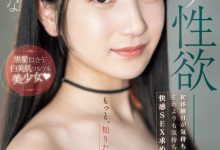 西尾まりな(西尾真里奈)出道作品MIFD-497发布！初体验太美好！她说和AV男优做不够爽！-捕鱼中文站