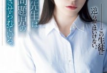 鈴乃ウト(铃乃宇都)作品SAME-118发布！结城结弦施暴下药！混血风美少女的她被射进去惹〜-捕鱼中文站