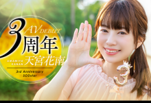 天宮花南(天宫花南)作品START-087发布！出道3周年！解禁超超超超超超超级大乱交！-捕鱼中文站