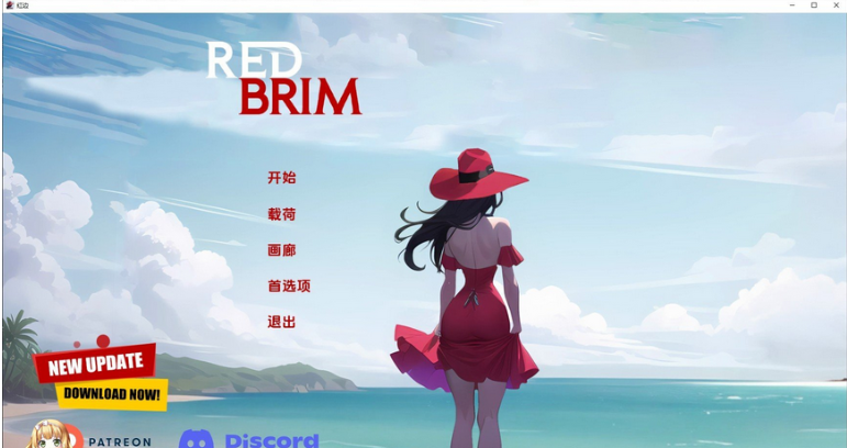 [沙盒SLG/汉化/动态] 红帽檐 Red Brim V0.12alpha 汉化版 [PC+安卓][950M/百度]