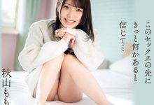 秋山ももか(秋山桃果)出道作品CAWD-691发布！爱吃爱笑又爱干！秋田美人的她一出道就解禁！-捕鱼中文站