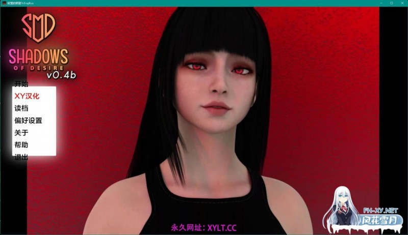 [欧美/SLG/AIGPT汉化/3D]欲望之影 Shadows of Desire v0.4b[PC+安卓4.9G]