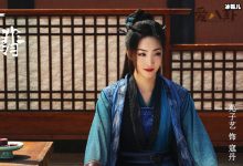 有翡:四十八寨因叛徒陷入危机 李晟受命镇守四十八寨寨门-捕鱼中文站