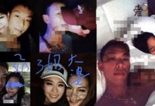 姚子羚小三丑闻起底, 插足有妇之夫婚姻姚子羚如何回应-捕鱼中文站