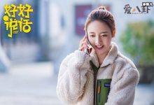 朱近桐个人资料, 朱近桐是怎么红的她是宣璐的妹妹么-捕鱼中文站