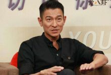 刘德华的原名是什么? 原来名字还有这样的来源-捕鱼中文站