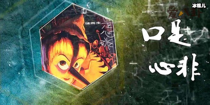 爱恨交错人消瘦,悲欢起落人静默是什么歌?