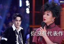 金星吐槽王一博没作品汪涵反驳, 金鹰奖被打脸怎么回事-捕鱼中文站