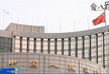 数字人民币是什么意思? 数字人民币会取代纸钞吗-捕鱼中文站