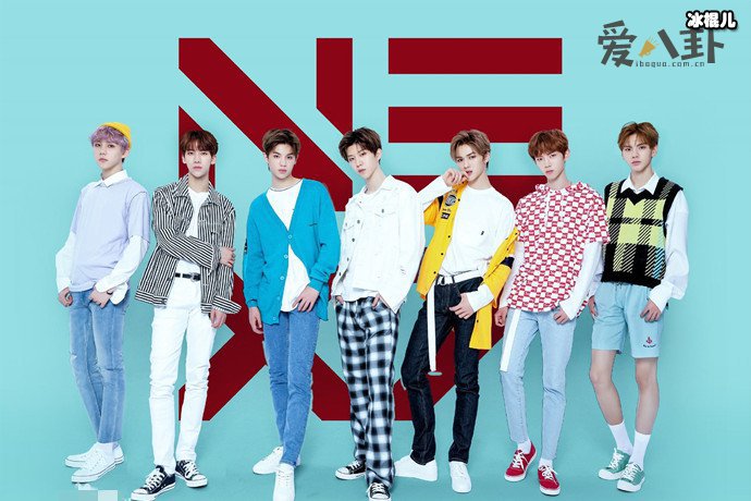 乐华七子1234567分别是谁? 成员中的忙内居然是他