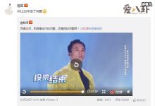 杜淳发锦儿表情包回应刘芸怎么回事, 杜淳的舞蹈遭刘芸调侃-捕鱼中文站