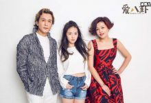 李咏妻子哈文背景曝光, 哈文现在改嫁了吗-捕鱼中文站