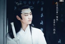 陈情令中蓝景仪是谁的孩子, 苏蓝氏第一嘴炮谁都敢怼-捕鱼中文站