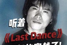 所以暂时将你的眼睛闭了起来是什么歌曲, 这个梗是什么意思-捕鱼中文站