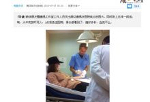 唐嫣为情自残割腕, 半夜紧急送医疑似情变-捕鱼中文站