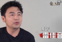 杨幂雷佳音新电影, 打戏亲自上阵误伤雷佳音-捕鱼中文站