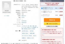 曾缺席台湾成人博览会⋯传说的美少女即将回归？-捕鱼中文站