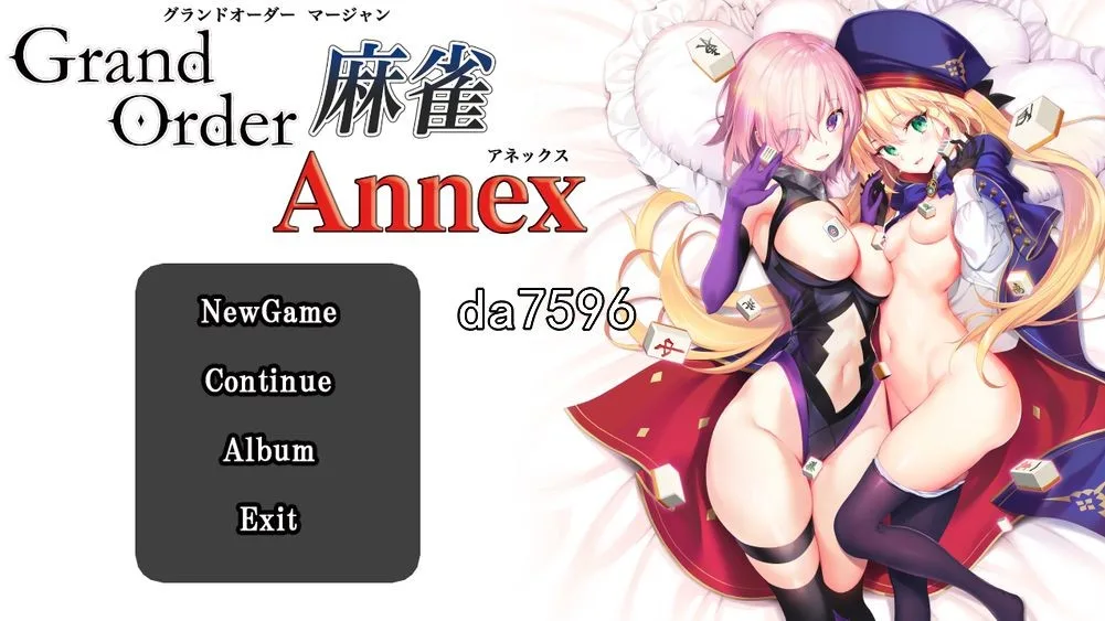 [日式SLG/动态] 麻将 麻雀 Grand Order+Annex v2.07 生肉合集版 [5.4G/多空/百度]-捕鱼中文站