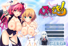 [ADVAI汉化] 心动抽插！～天使与恶魔的榨精大战～ ヌキどきッ！～天使と悪魔の搾精バトル～ [1.5G百度]-捕鱼中文站