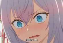 《邻桌艾莉同学》首次出现ooc,对艾莉这个角色相当失望-捕鱼中文站