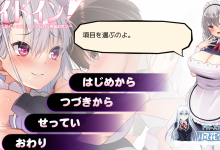 [SLGAI翻译] メイドイン!～新人メイドと坊ちゃまの、エッチなお屋敷箱庭性活～ [959M百度]-捕鱼中文站