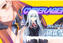 [SLG中文动态]赛博代理人 Cyber Agent [2G][BD]-捕鱼中文站