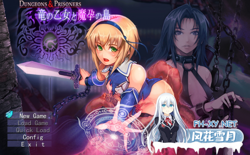 [RPGAI翻译] Dungeons ＆ Prisoners ～ 竜の乙女と魔孕の島 [1G百度]